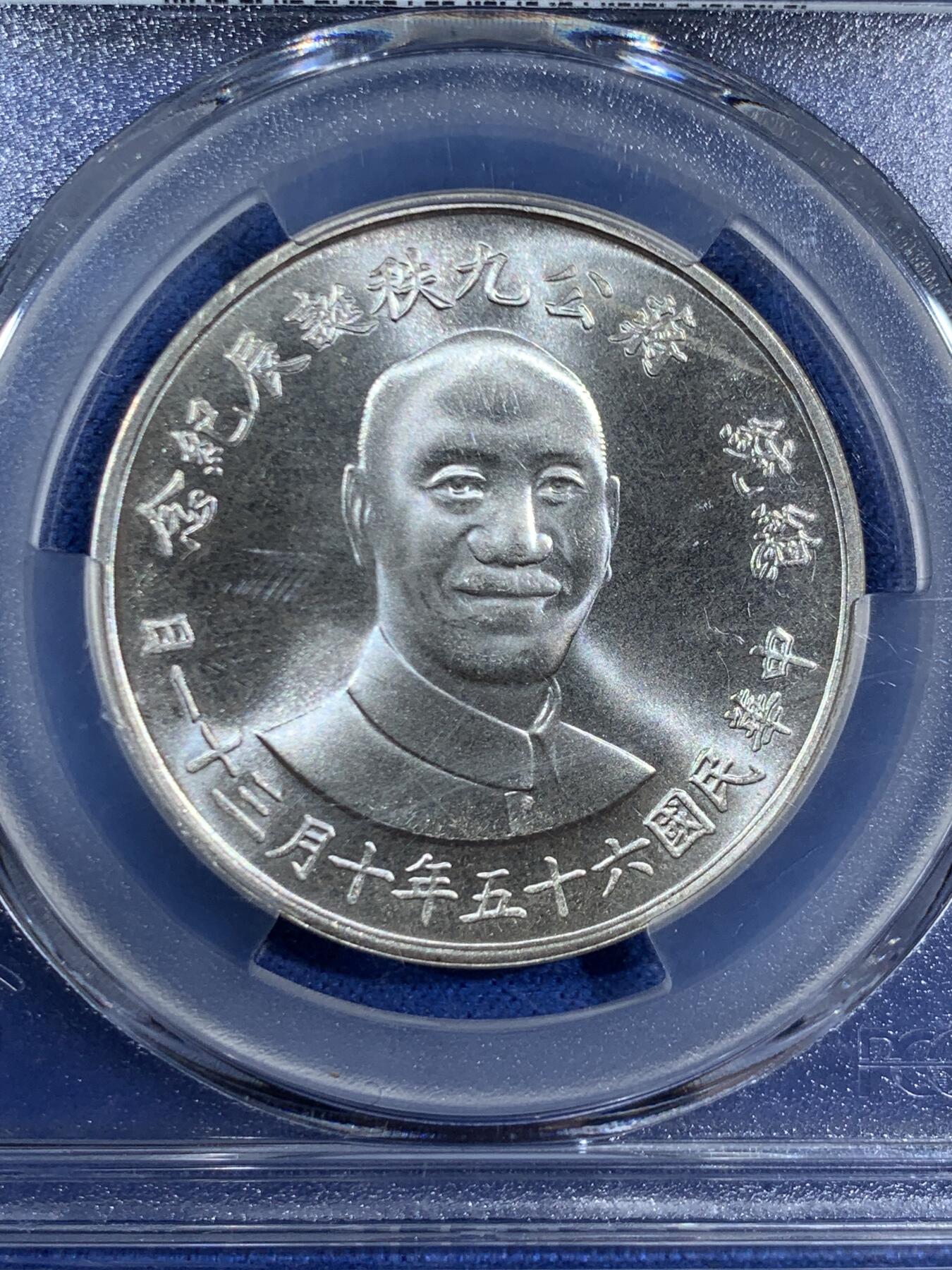 《竞宝斋》第453场 周日，周一 2场连拍 （全场包邮，欢迎送拍）