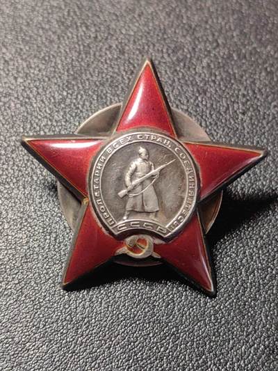 靖甫拍卖新拍第一场 - 苏联红星勋章 113万号