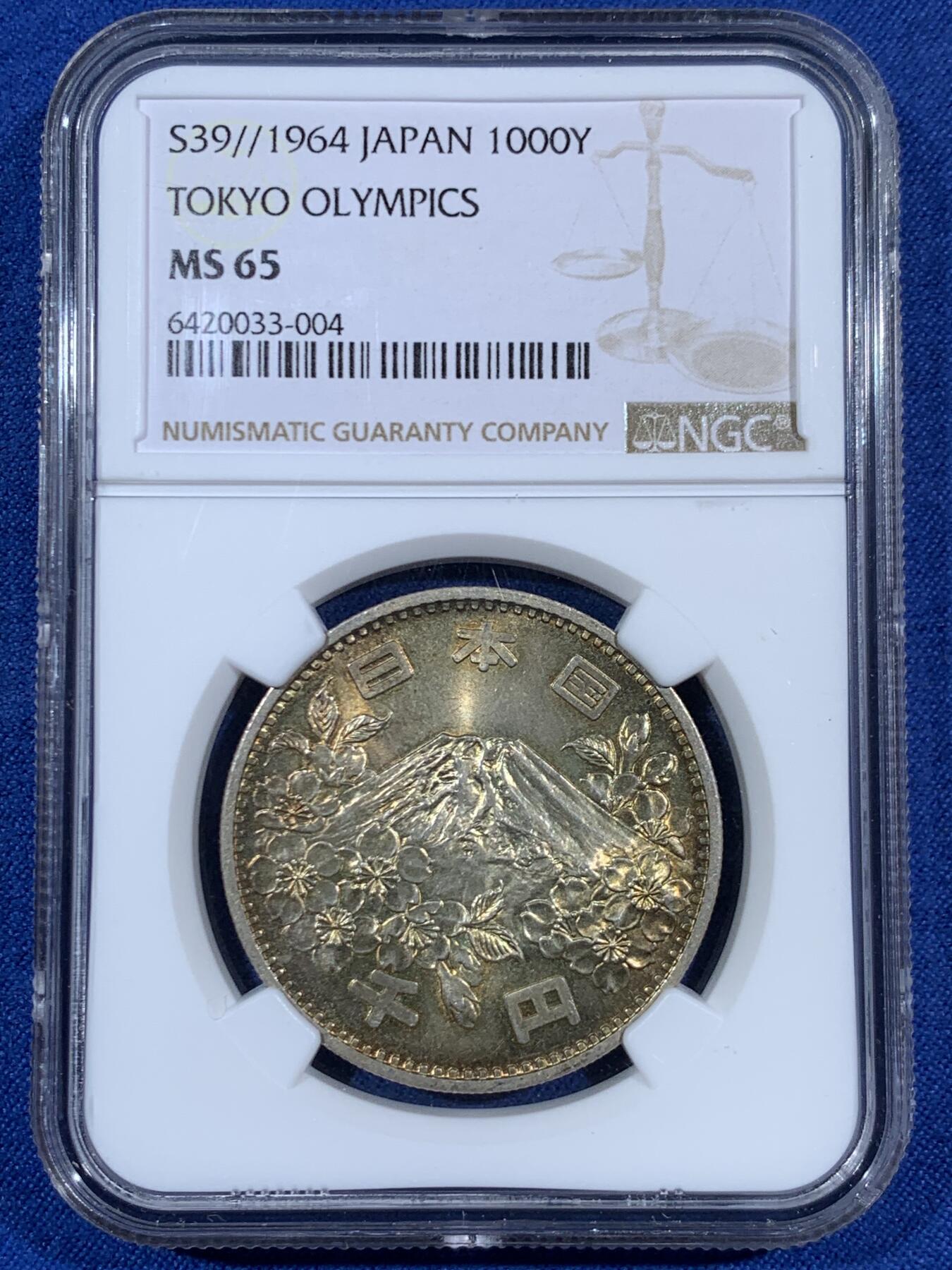 《竞宝斋》第453场 周日，周一 2场连拍 （全场包邮，欢迎送拍）