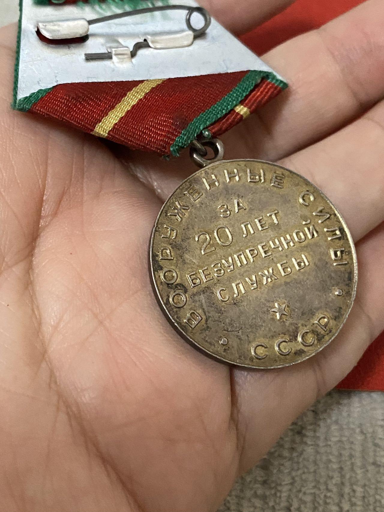 苏联勋章奖章1月5日晚上九点结束在麦稀奇 找不到的加我qq或者微信都是184277308备注苏章拍卖。最好加微信群每次都会通知还有提前可以一口价的 最近会持续拍卖一些东西。 苏联圆满服役 20年 奖章 带证件 带铝挂24克 应该是银质的