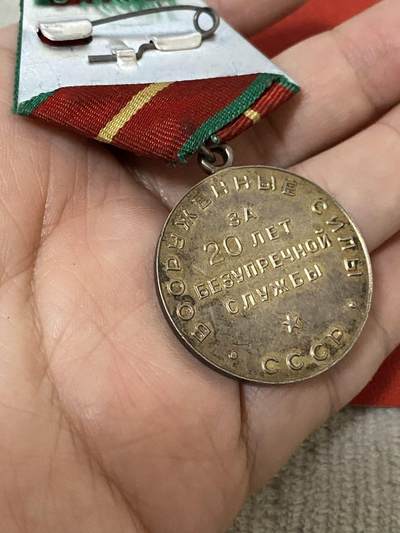 苏联勋章奖章1月5日晚上九点结束在麦稀奇 找不到的加我qq或者微信都是184277308备注苏章拍卖。最好加微信群每次都会通知还有提前可以一口价的 最近会持续拍卖一些东西。 苏联圆满服役 20年 奖章 带证件 带铝挂24克 应该是银质的