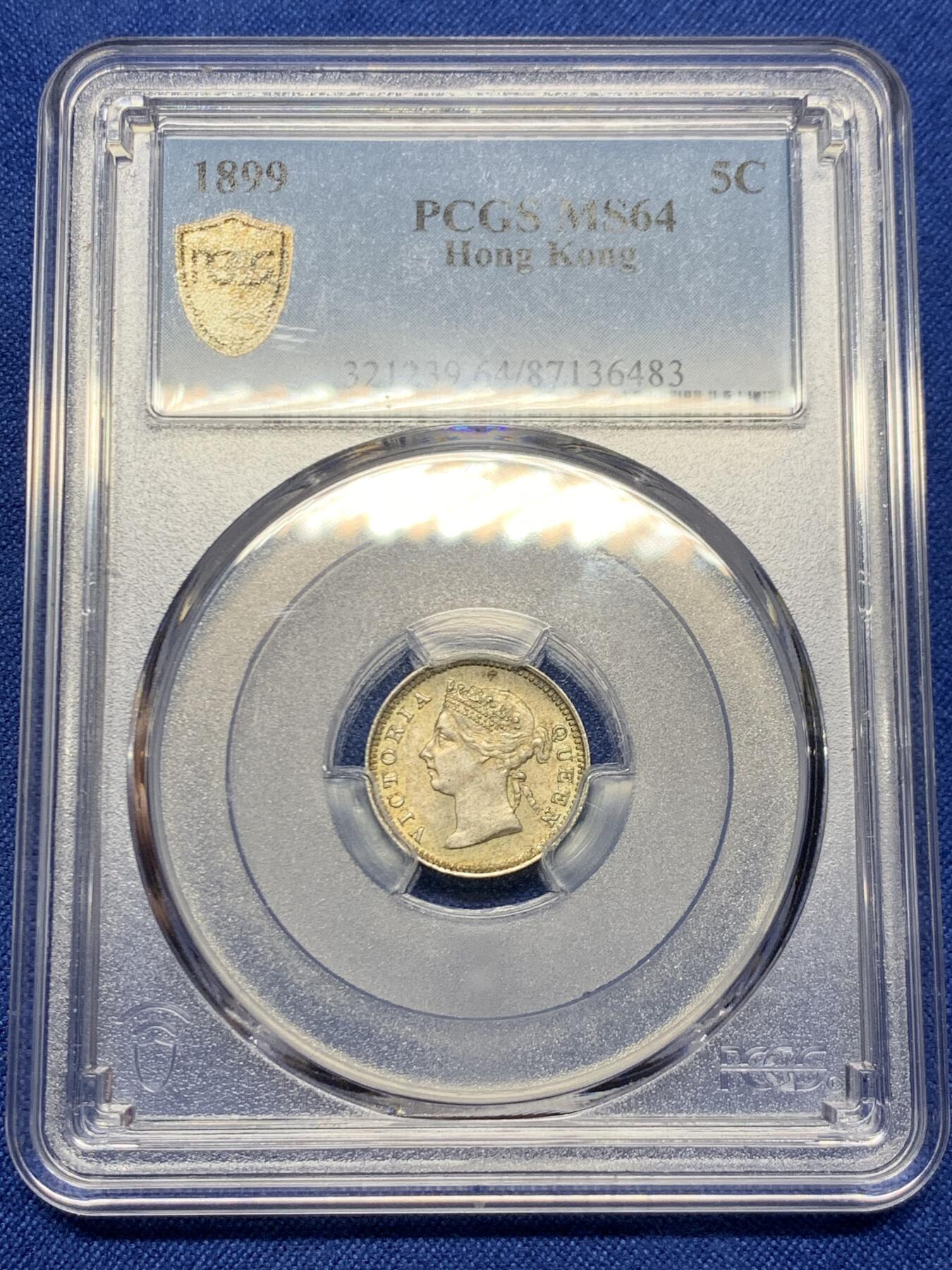 《竞宝斋》第453场 周日，周一 2场连拍 （全场包邮，欢迎送拍） PCGS MS64 香港1899年维多利亚女王五仙银币 原味淡彩