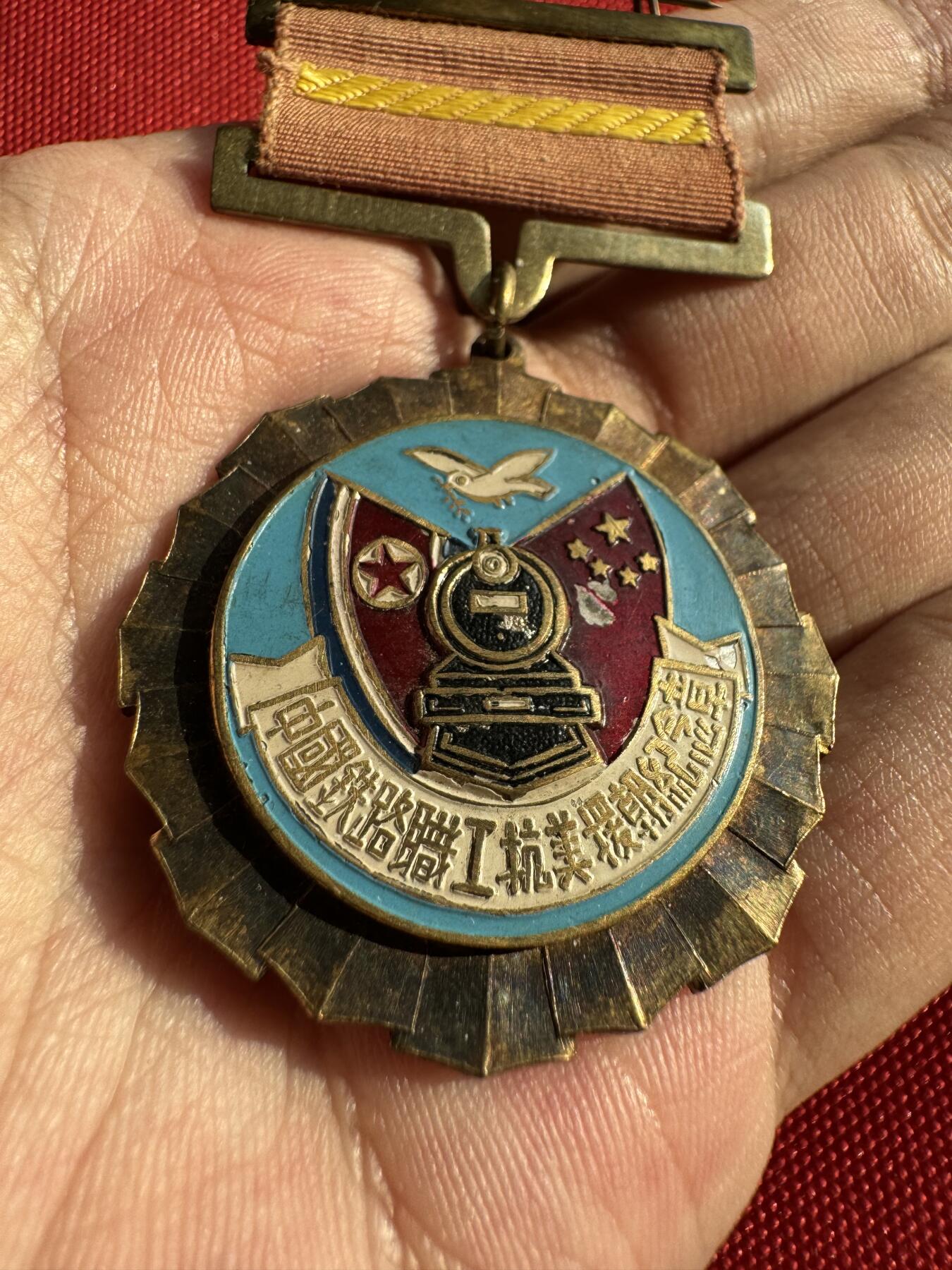 五哥徽章群   30号周二晚上八点4群联拍 铜章