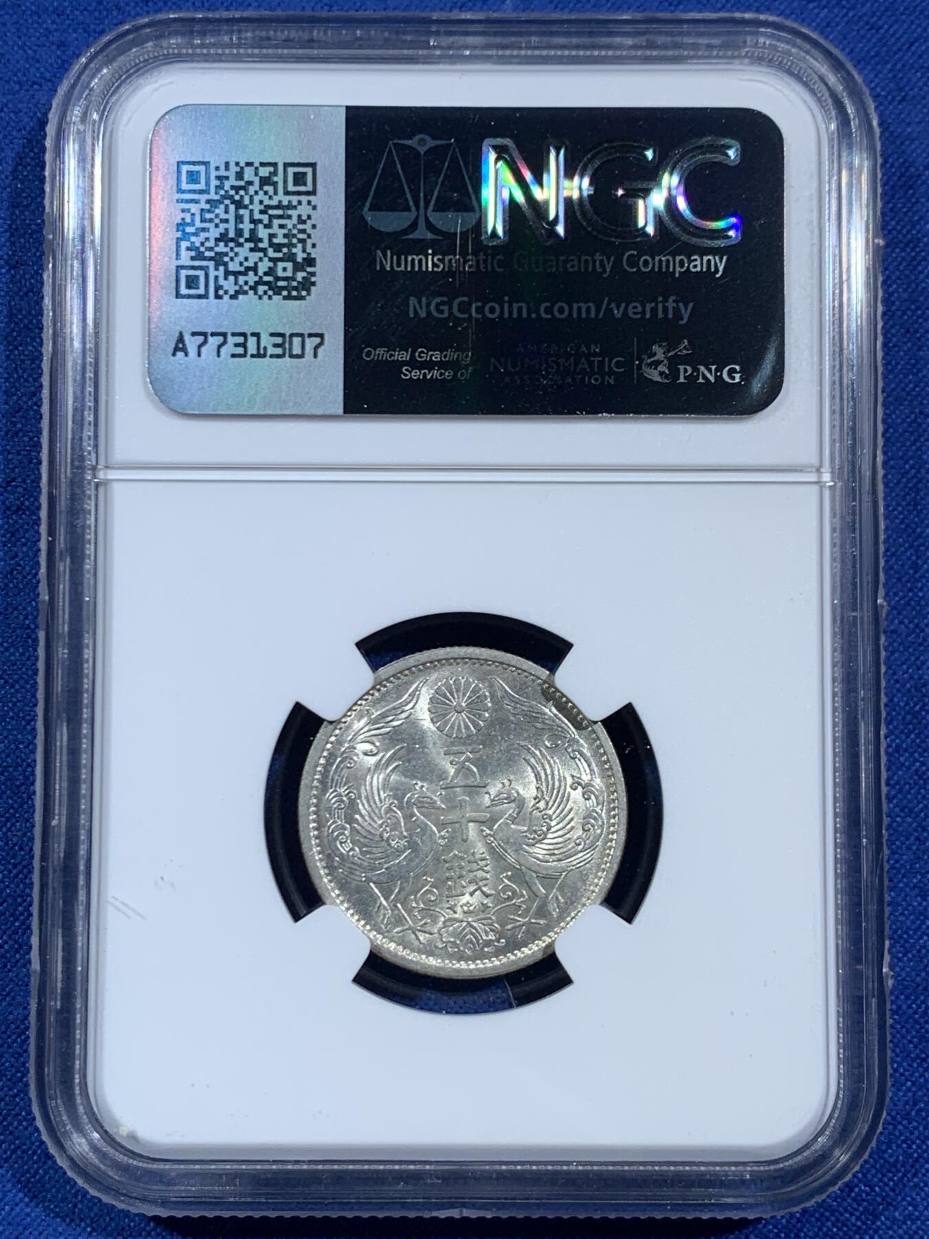 《竞宝斋》第453场 周日，周一 2场连拍 （全场包邮，欢迎送拍） 两枚一组 NGC MS64 日本昭和六年（1931） 昭和十二年（1937）双凤五十钱，很具有历史意义的年份，状态很好，值得入藏