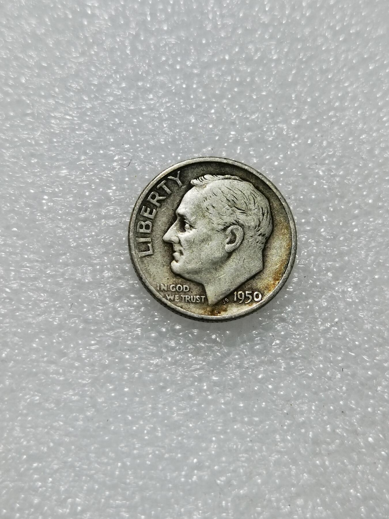 天下钱庄专场欢迎参拍 美国罗斯福10美分银币