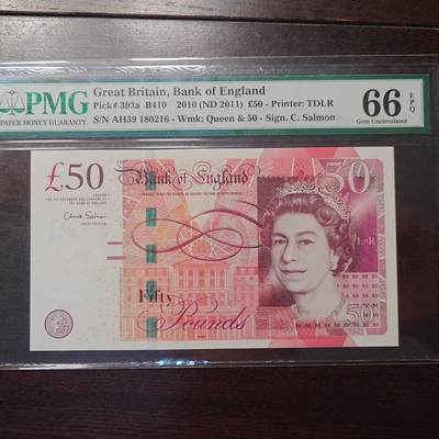 【新年首拍】世界钱币～微拍第222期暨2025年第62期  评级币专场 剩余部分硬通评级币汇率起拍 欢迎参与 - 2010年英国50镑 全程无47PMG66E