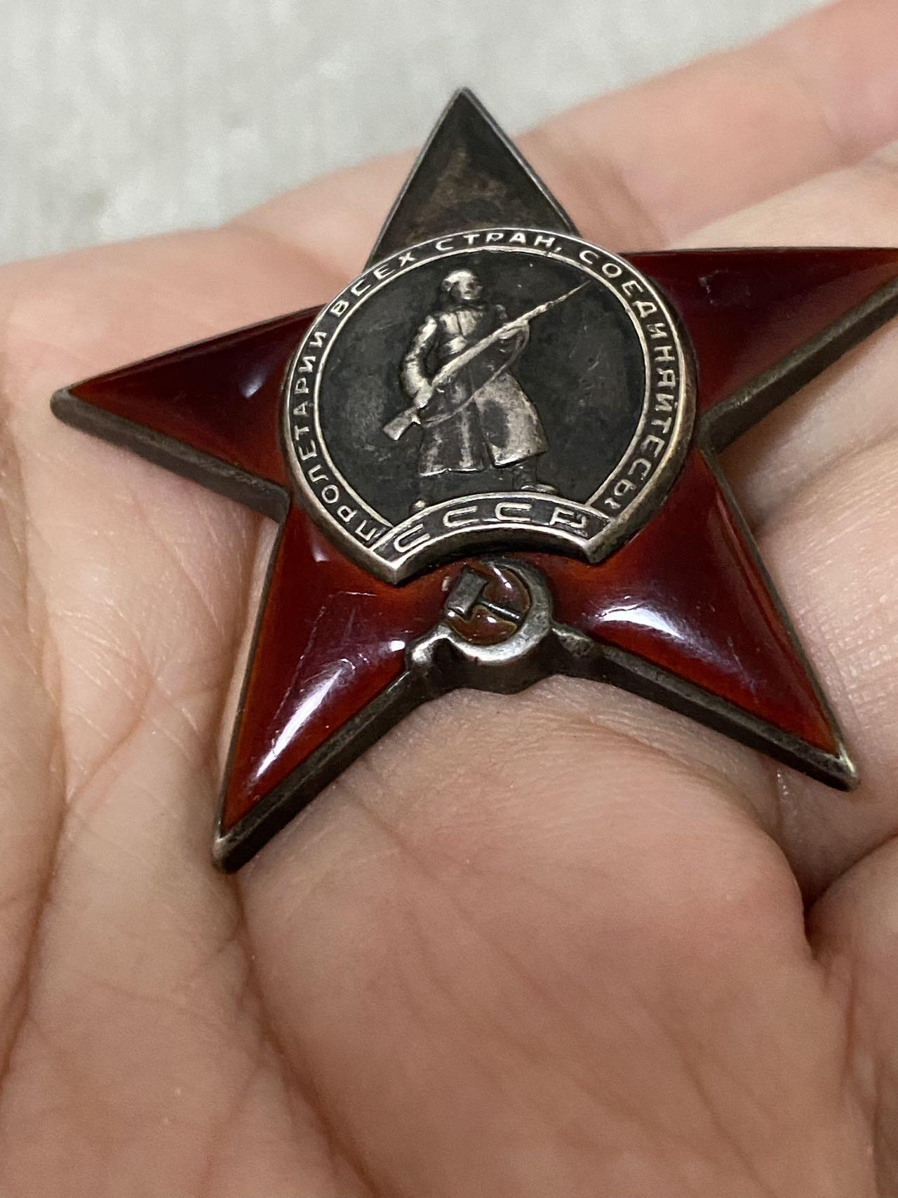 苏联勋章奖章1月5日晚上九点结束在麦稀奇 找不到的加我qq或者微信都是184277308备注苏章拍卖。最好加微信群每次都会通知还有提前可以一口价的 最近会持续拍卖一些东西。 苏联红星勋章 库尔斯克战役埋雷炸坦克 台阶版 180652 原配银轮 顶角磕碰 Прохватило Павел Степанович 第6工程设障营3连政治副指挥员助理