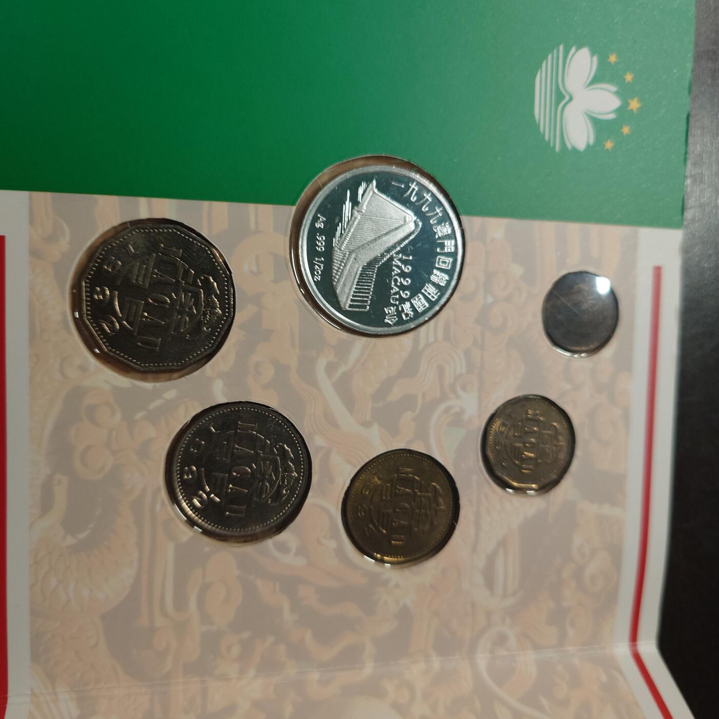 【新年二拍】世界钱币～微拍第223期暨2025年第63期  裸钞专场超低起拍 欢迎参与 1999迎接澳门回归纪念银章 内含五枚硬币（三枚铜币有明显氧化）以及一枚1/2盎司999纯银章