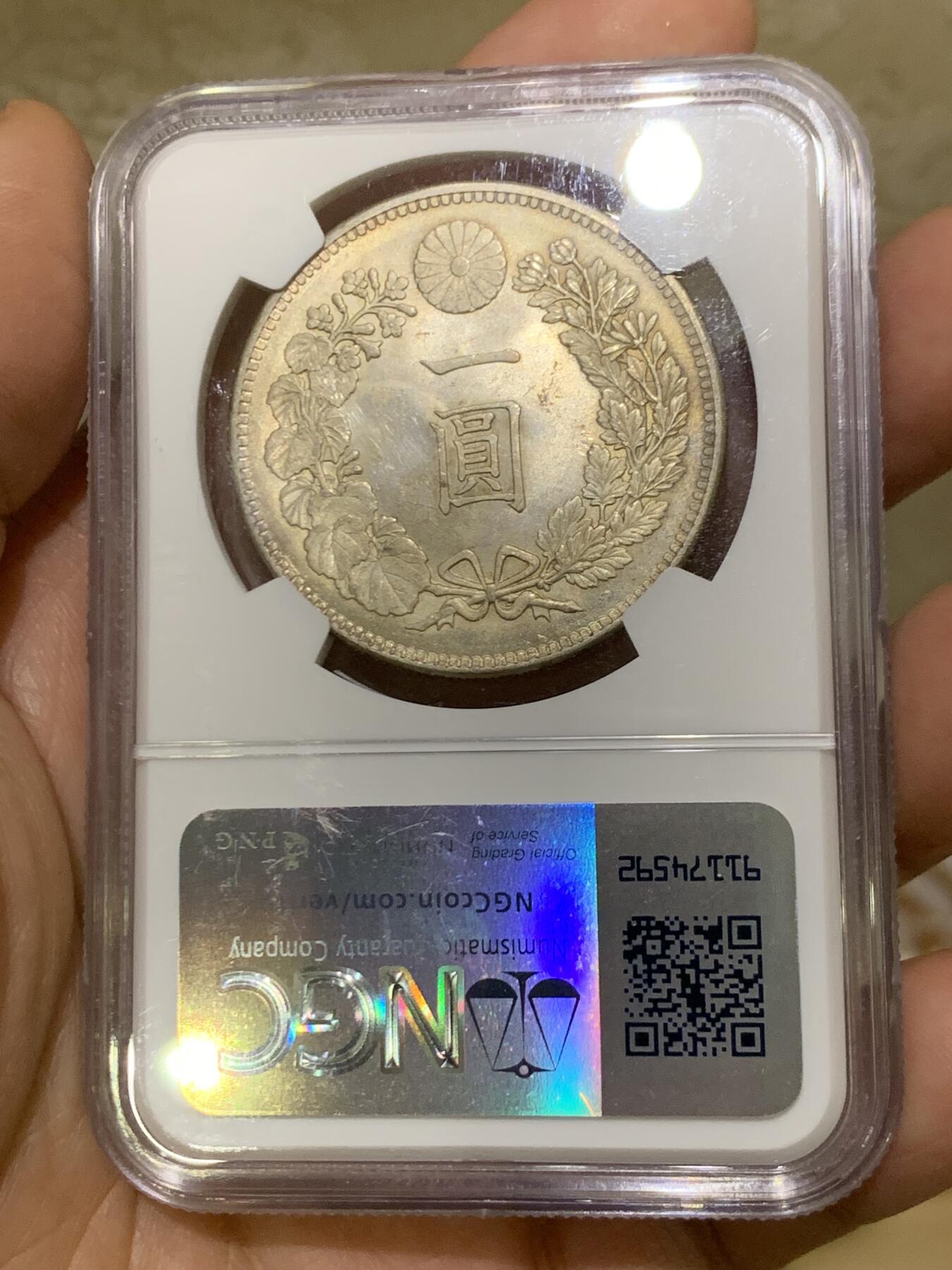 《竞宝斋》第453场 周日，周一 2场连拍 （全场包邮，欢迎送拍）