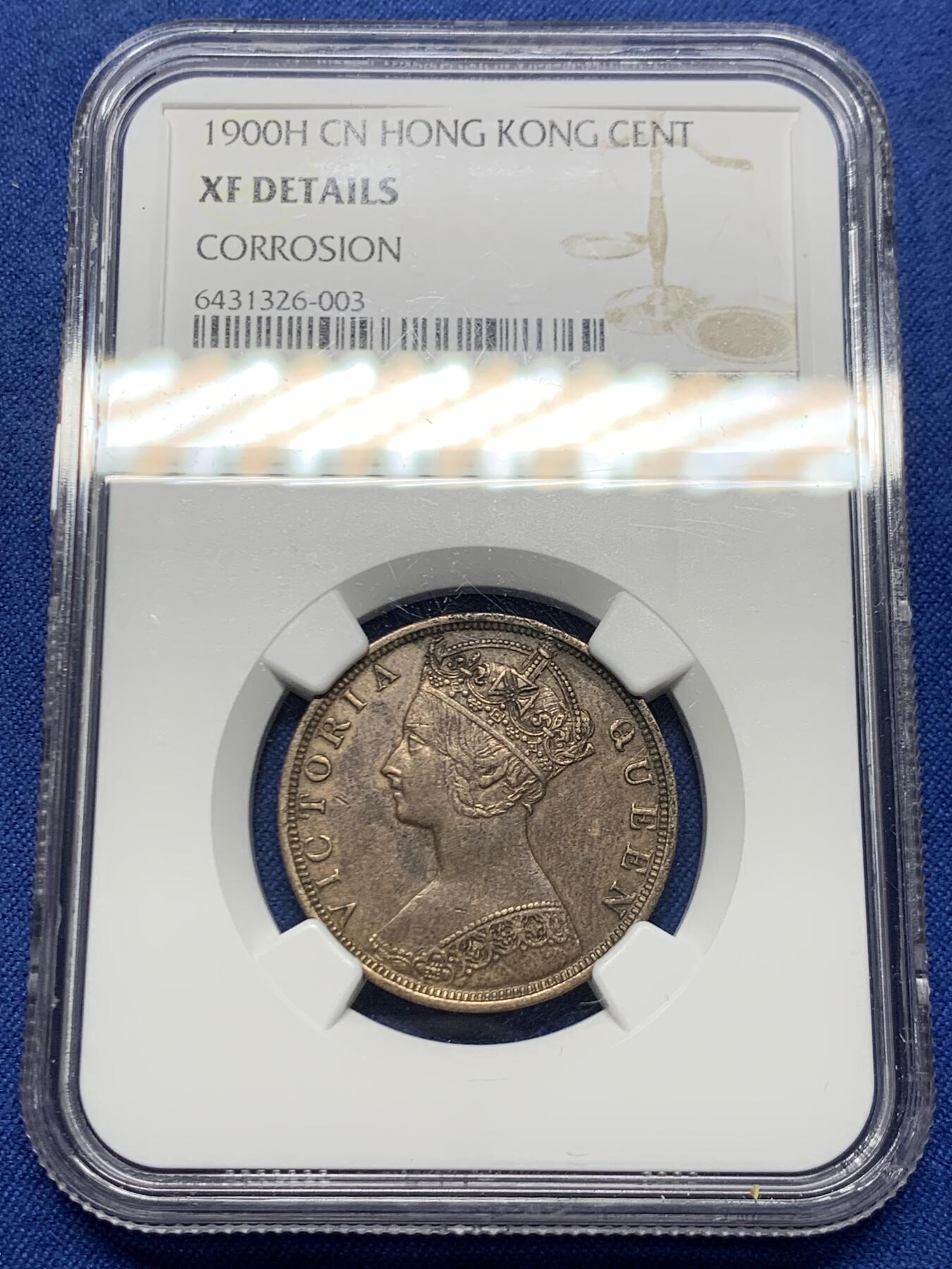 《竞宝斋》第453场 周日，周一 2场连拍 （全场包邮，欢迎送拍） NGC XFD 香港 1900H年 维多利亚 一仙 铜币 人像清晰 带铜光