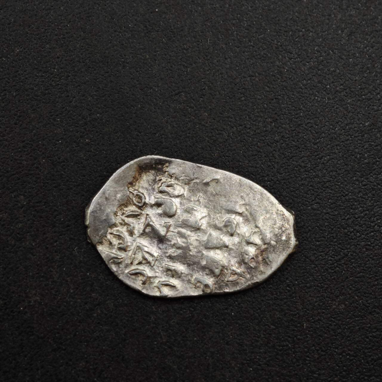 【淘币小摊】实时拍第八百三十七拍   散币银币场   满百包邮可预留二周 每周一统一发货   沙俄屠龙戈比银币完整版