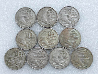 第一海外回流一元起拍收藏 散集专场  第284期 - 澳大利亚1967年20分硬币 10枚