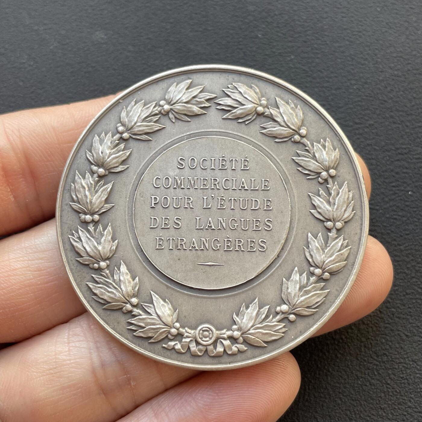 「木头集藏」章牌专场-第65场