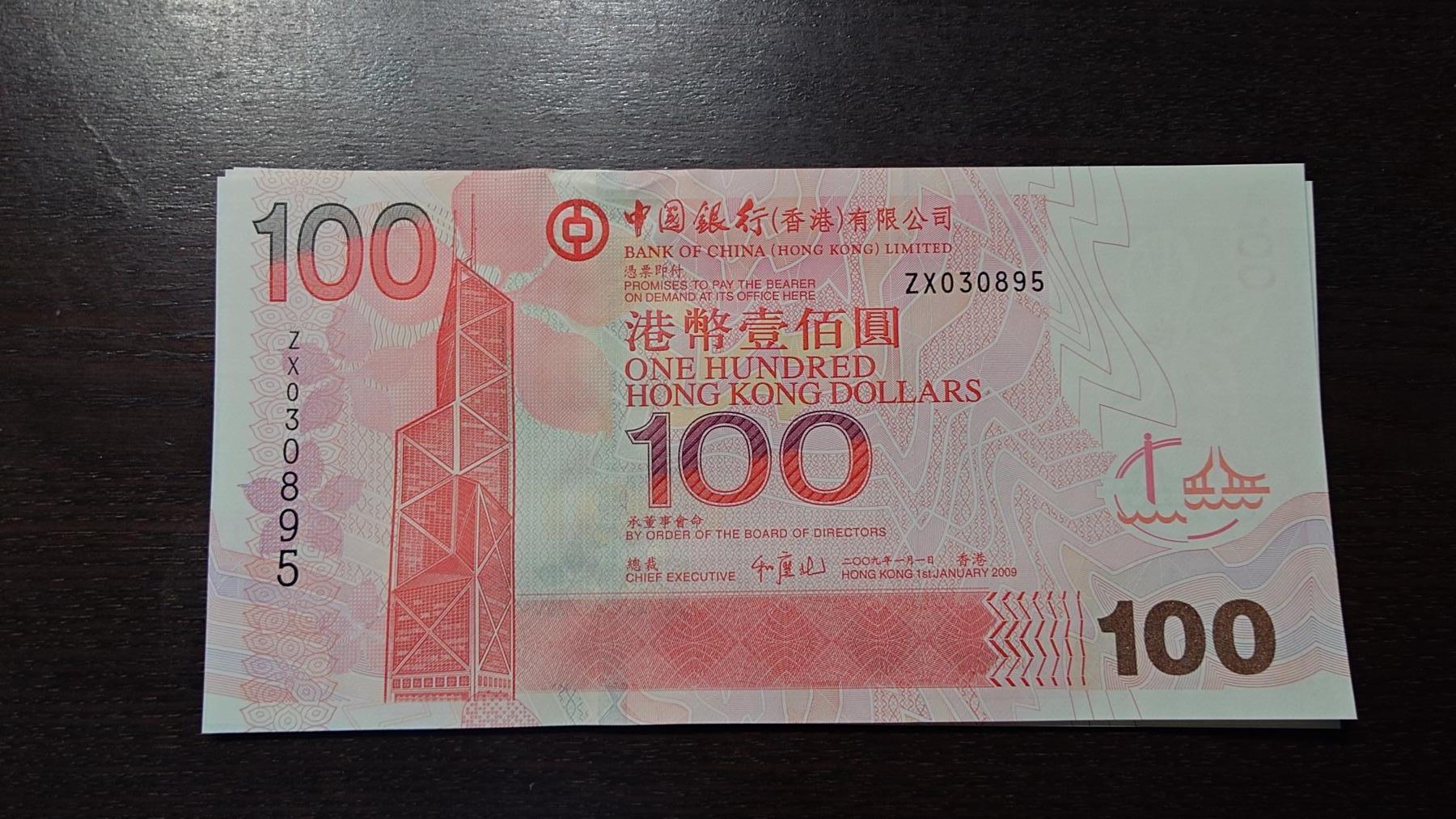 【新年三拍】世界钱币～微拍第224期暨2025年第64期  港澳币专场