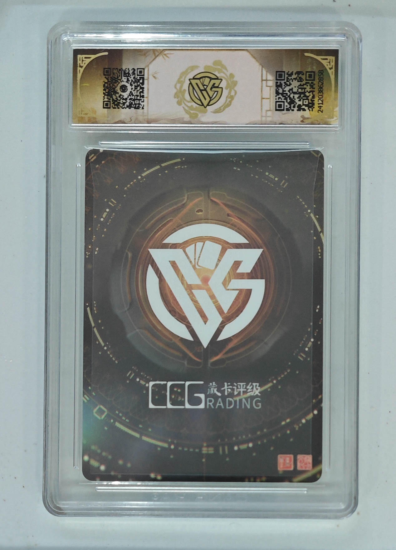 亡灵潮玩 马年首场 1月5日20点截拍 【评级卡】200w藏卡姬