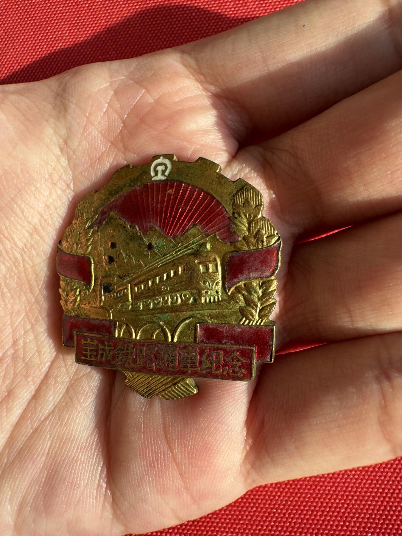 五哥徽章群   30号周二晚上八点4群联拍 铜章
