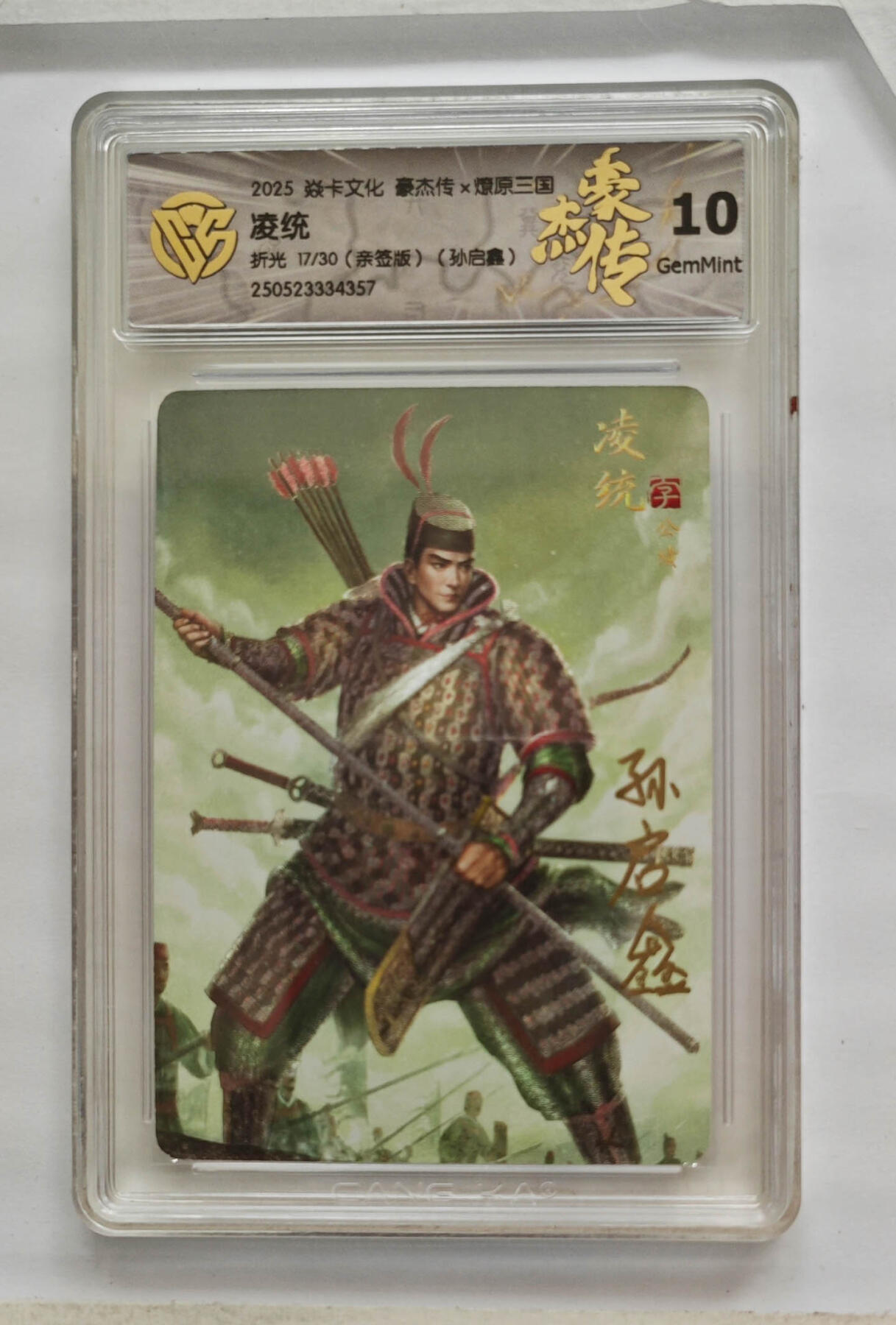 欢迎送拍、零成本上架，释放现金流，合理分配上拍卡品