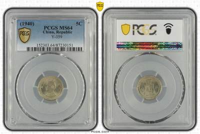 1940 - Y-359 - 1940 - Y-359