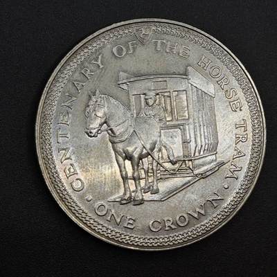 【淘币小摊】实时拍第八百三十七拍   散币银币场   满百包邮可预留二周 每周一统一发货   - 马恩岛1976年有轨马车克朗纪念币