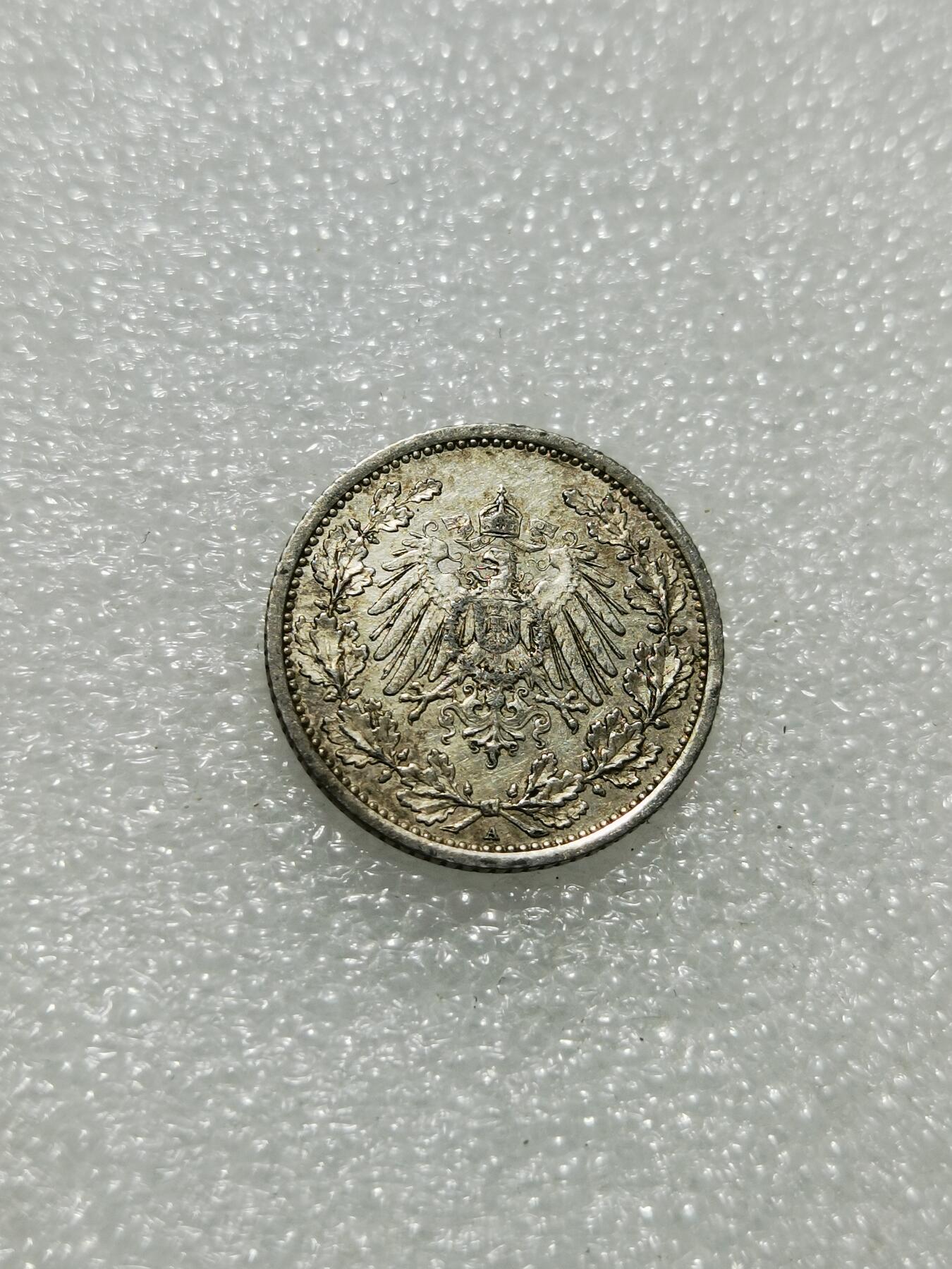 天下钱庄专场欢迎参拍 德国二分之一马克银币