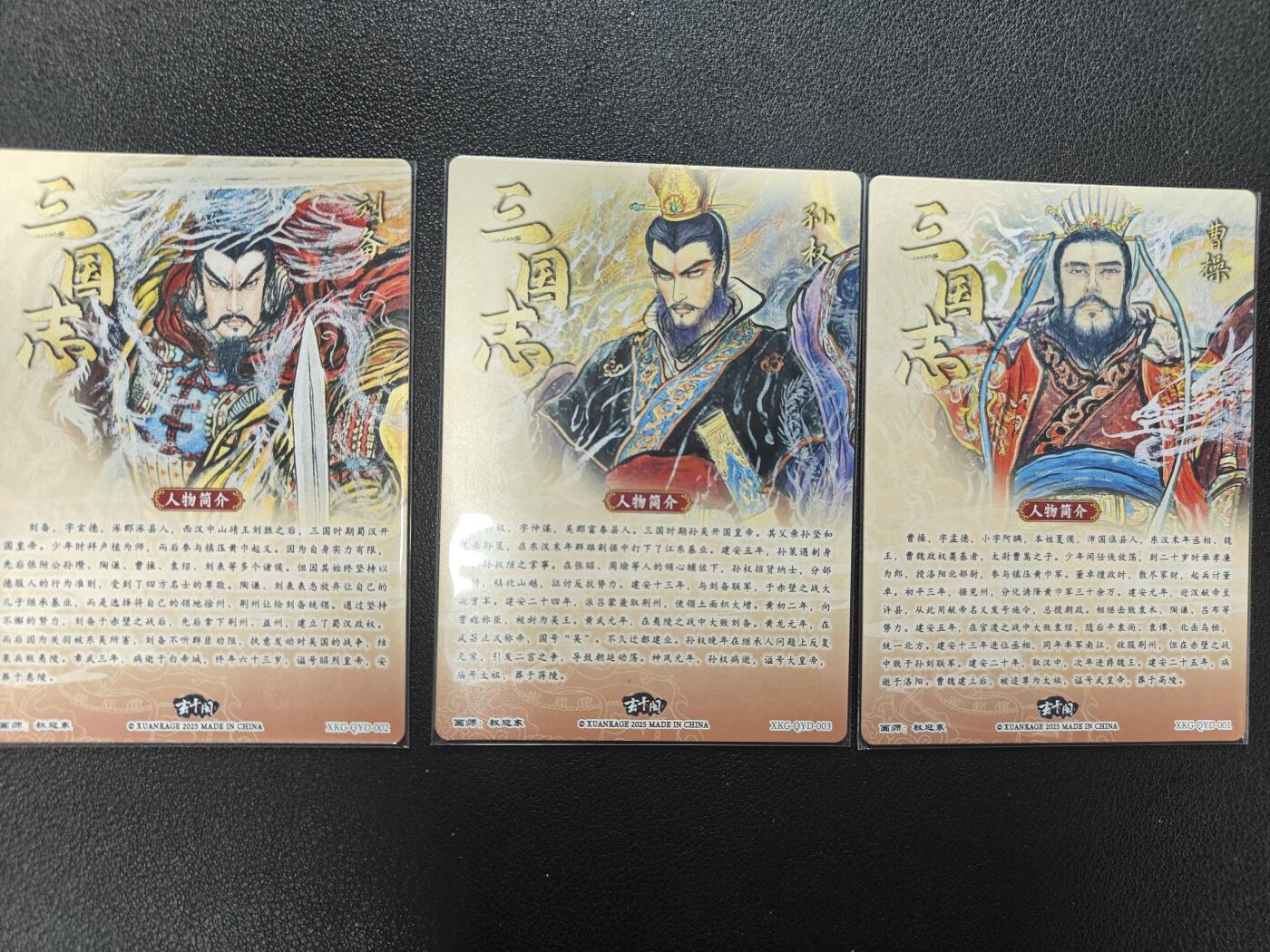 天玑星卡拍第155期《12.29年终场周一截拍》持续收拍收评中 满赠卡需备注