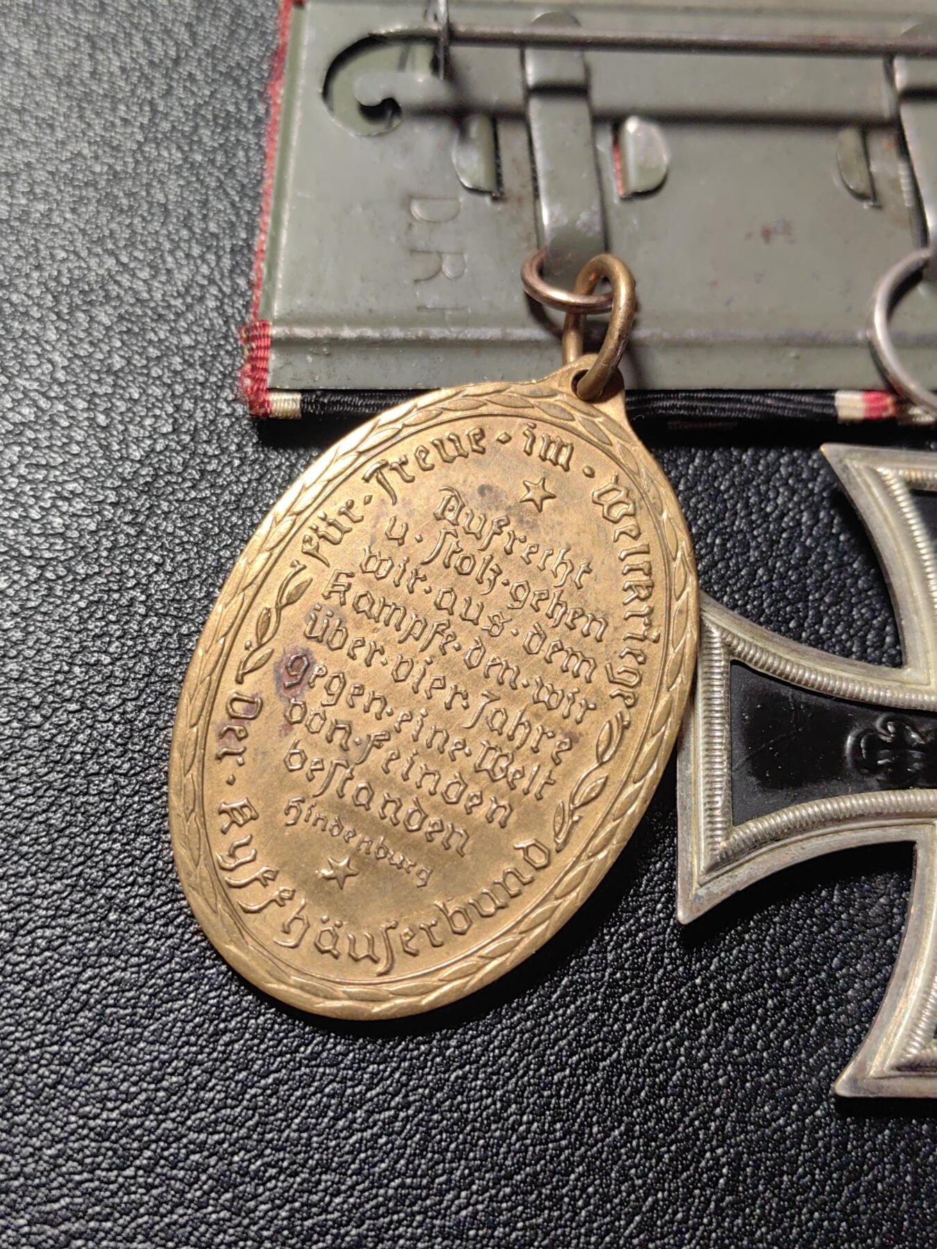 靖甫拍卖新拍第一场 帝德一战勋章奖章联排 ek2 基夫泽霍伊纪念章