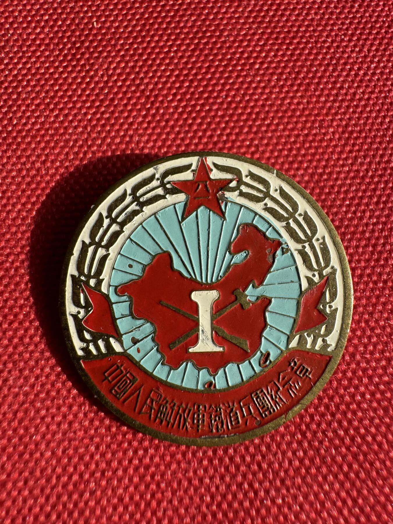 五哥徽章群   30号周二晚上八点4群联拍 铜章