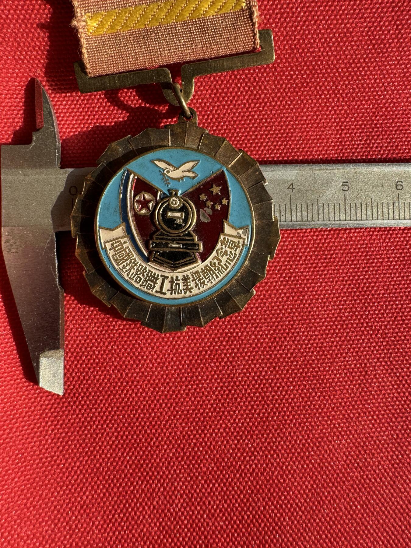 五哥徽章群   30号周二晚上八点4群联拍 铜章