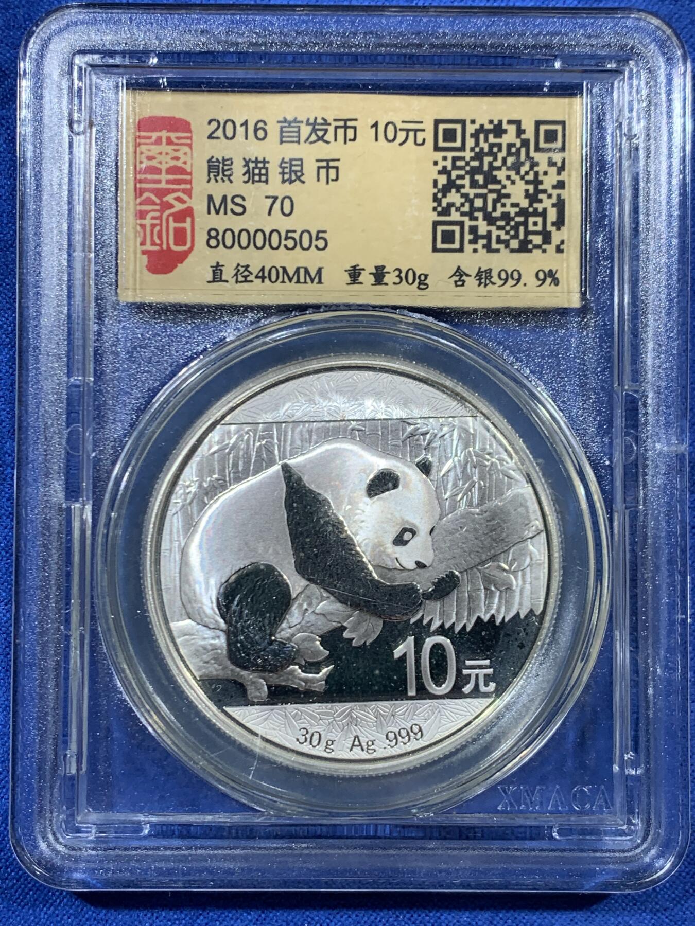 《竞宝斋》第453场 周日，周一 2场连拍 （全场包邮，欢迎送拍）