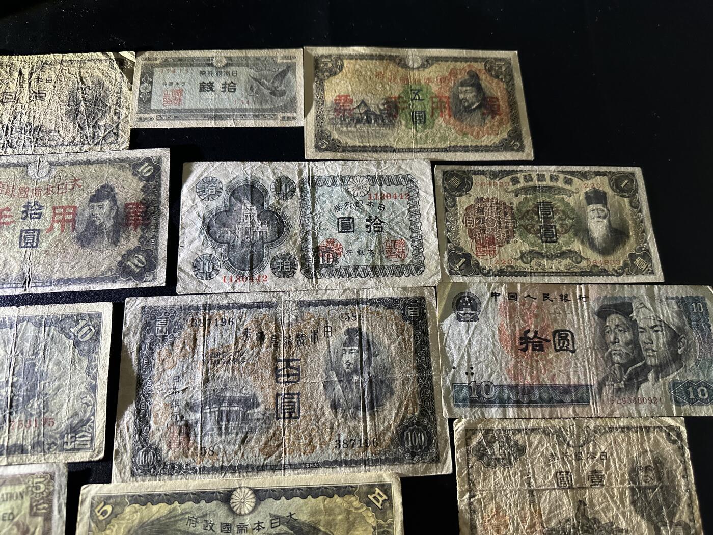 《外钞收藏家》第五百九十八期（2026年新年第一场）（本平台长期征集拍品、欢迎藏友们联系合作） 日元小面额多张+人民币、港币、柬埔寨共16张一起 非全新 品相如图