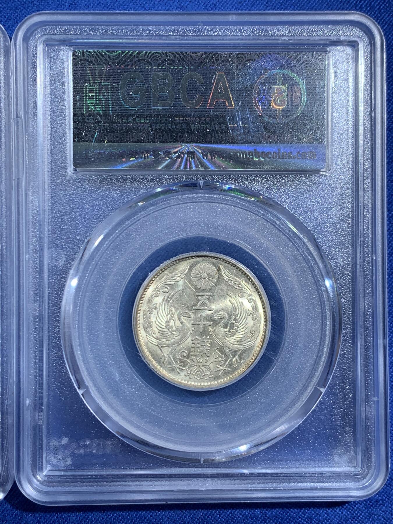 《竞宝斋》第453场 周日，周一 2场连拍 （全场包邮，欢迎送拍）