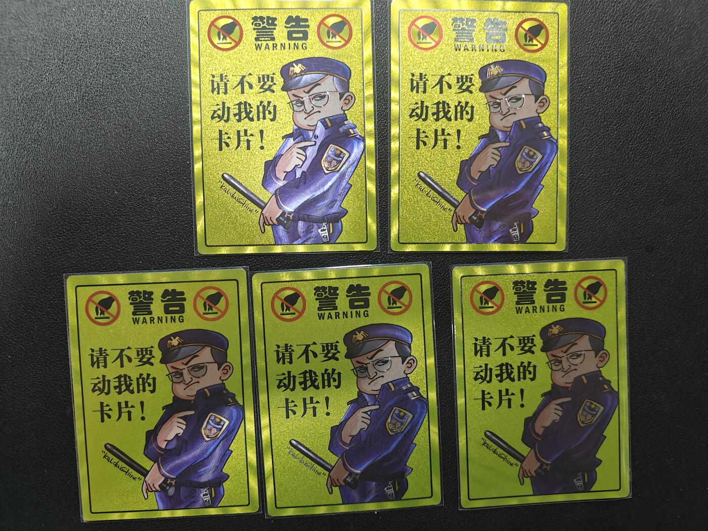 天玑星卡拍第155期《12.29年终场周一截拍》持续收拍收评中 满赠卡需备注 请不要动我的卡片 粗闪 五张