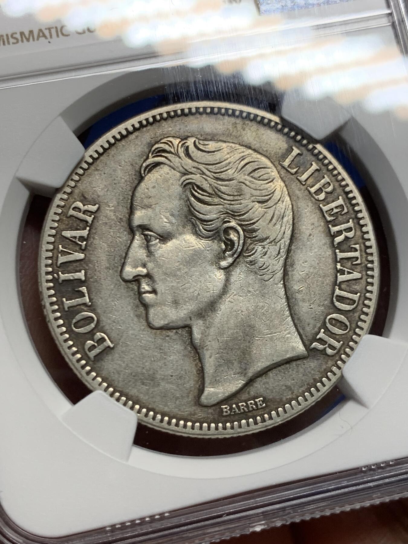 《竞宝斋》第453场 周日，周一 2场连拍 （全场包邮，欢迎送拍）