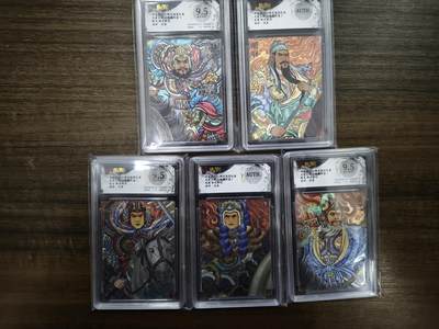 亡灵潮玩 马年首场 1月5日20点截拍 - 【评级卡】冯涛 五虎上将