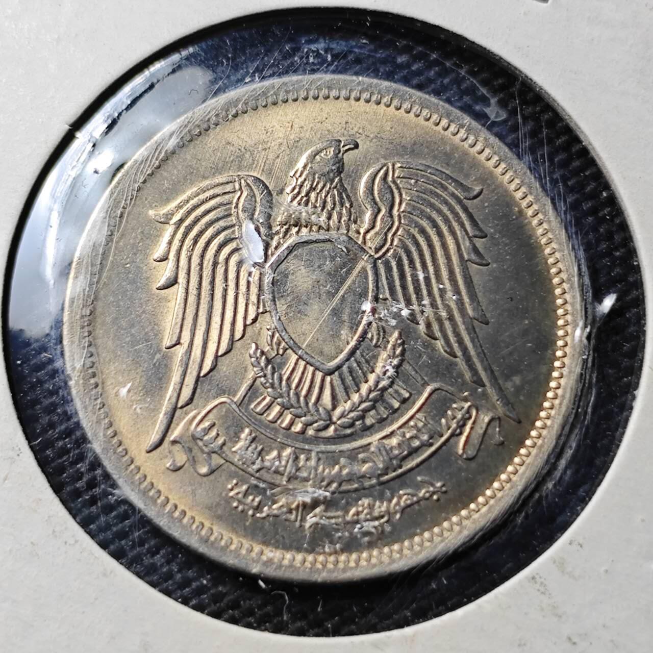 KK钱币收藏小铺 《套币 好品/批量散币专场》  2月预留时间 周末发货  埃及10皮 好品