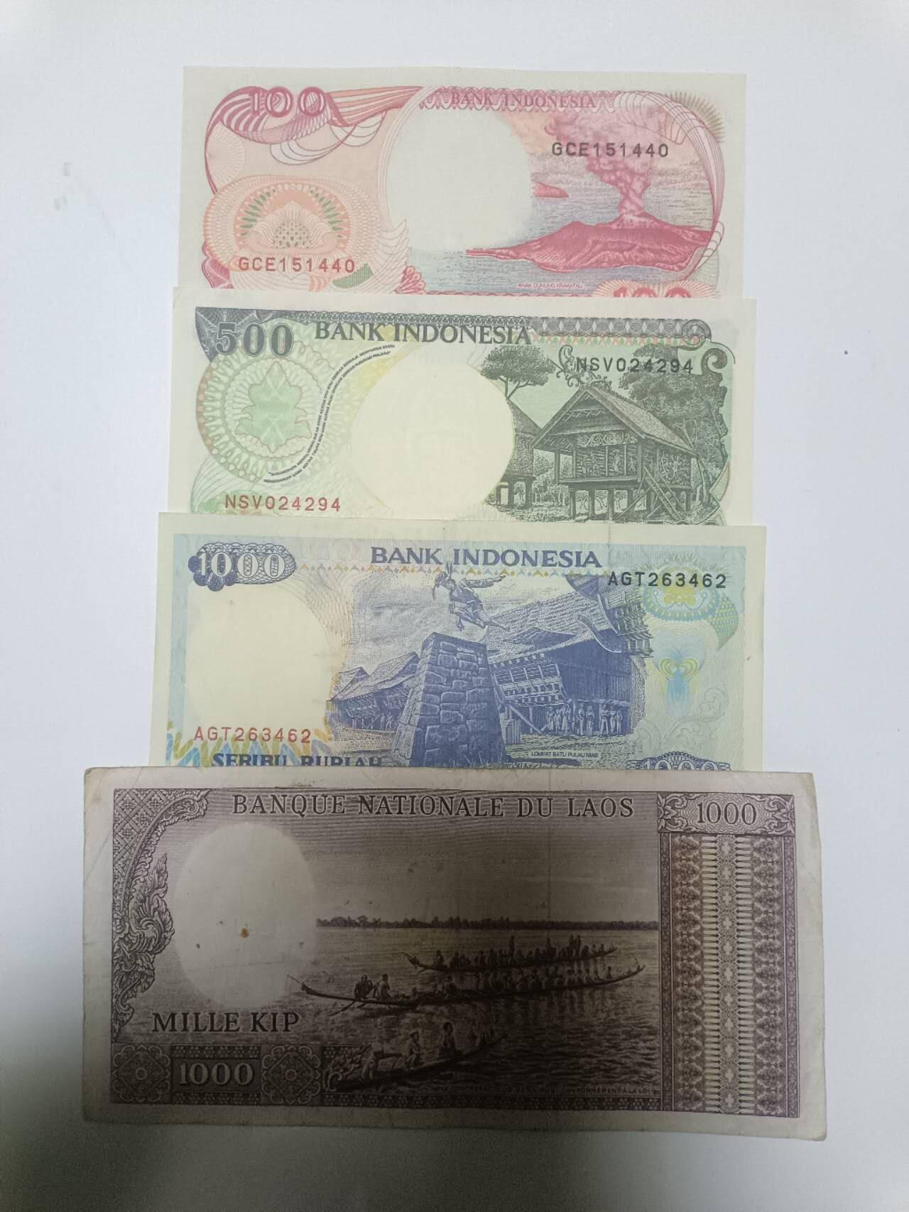 【20260101】非全新纸币和硬币第320场