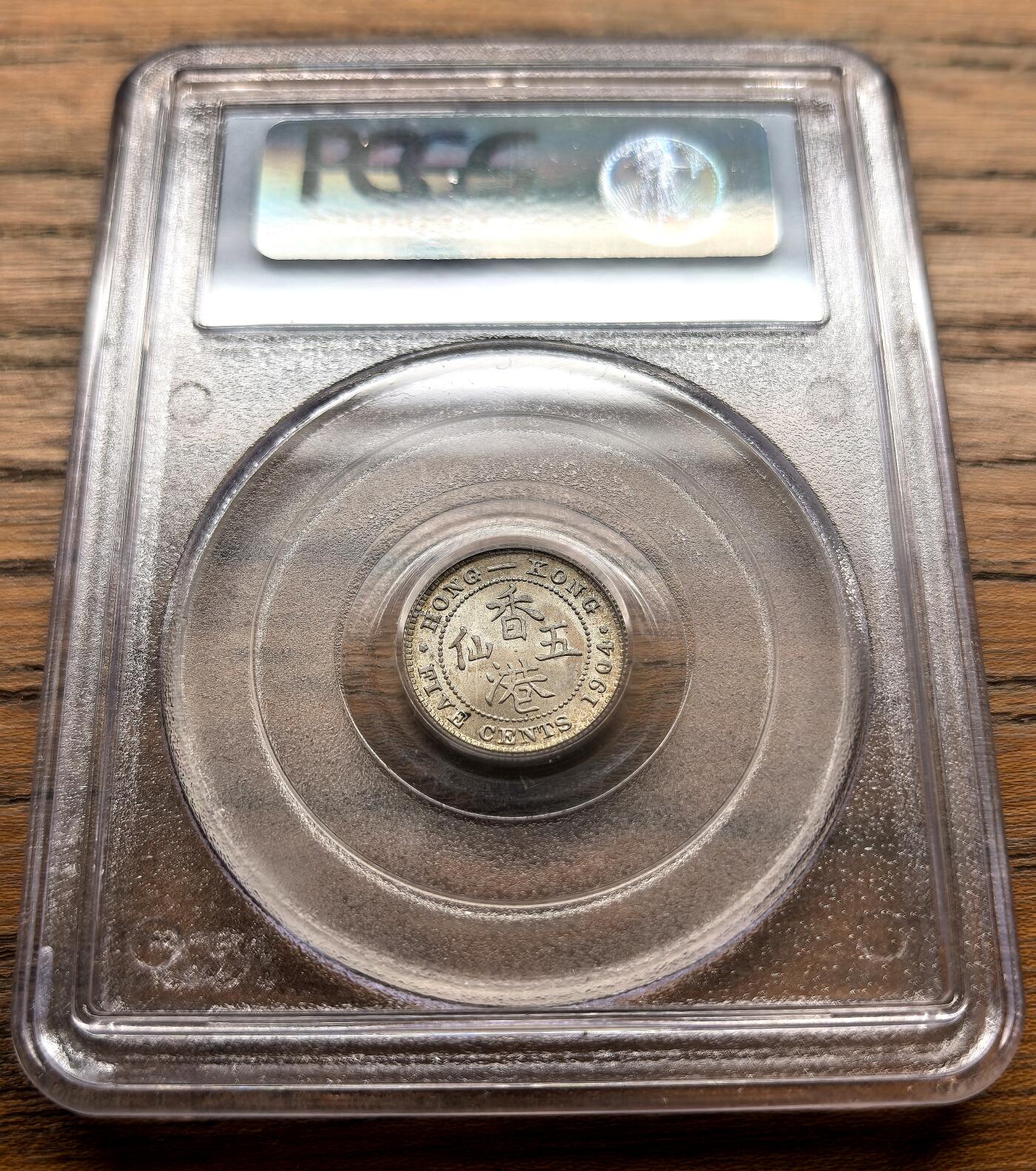 凡希社世界钱币微拍第三百十六期