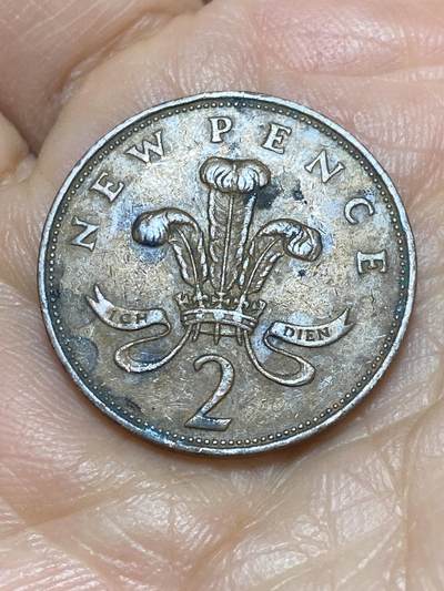 2026年第一场(总第一百七十场）外国好品散币场(免佣金) - 英国🇬🇧1971年2新便士(伊丽莎白二世中年花冠，十进制第一版首发年)