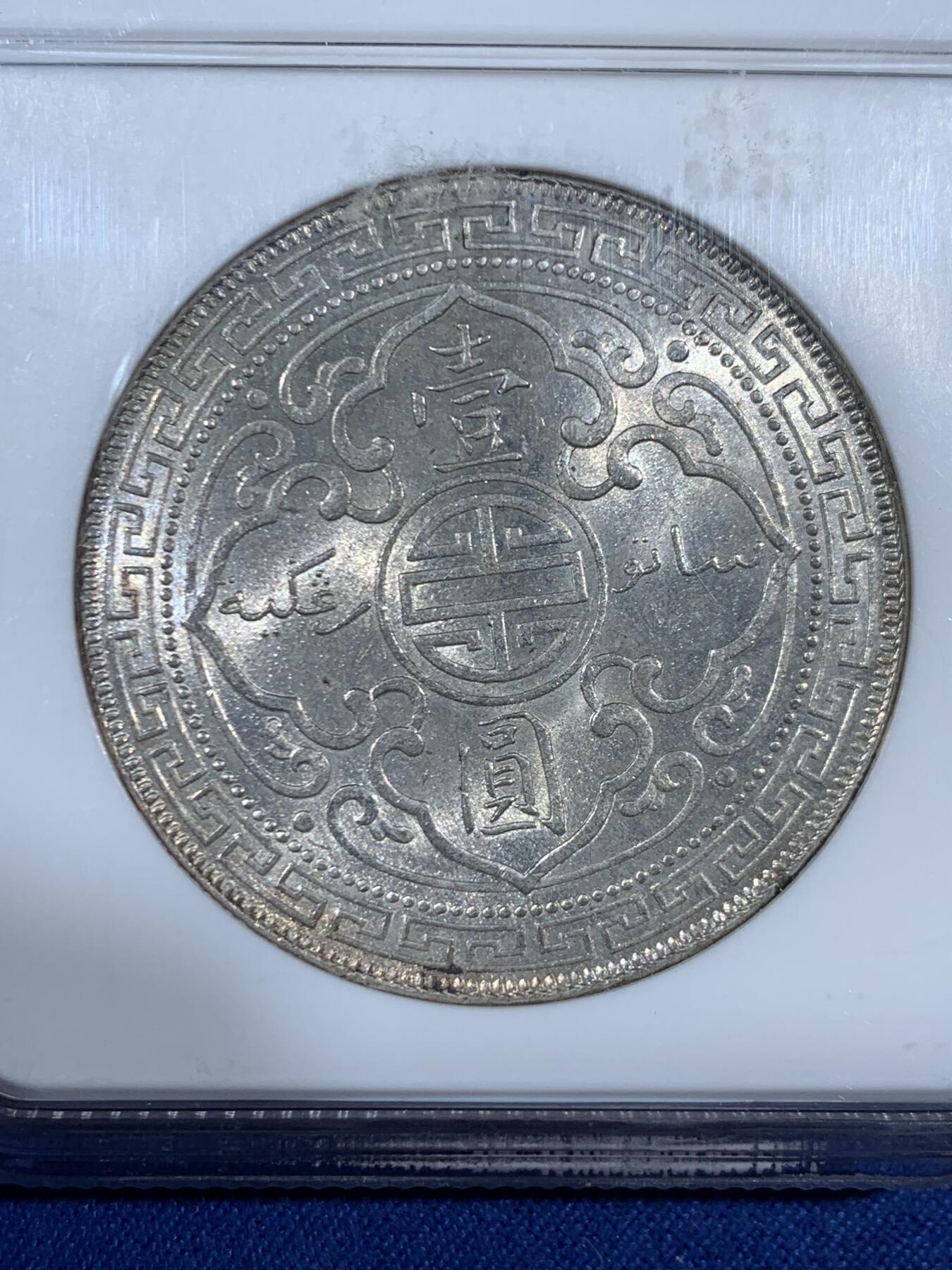 《竞宝斋》第453场 周日，周一 2场连拍 （全场包邮，欢迎送拍）