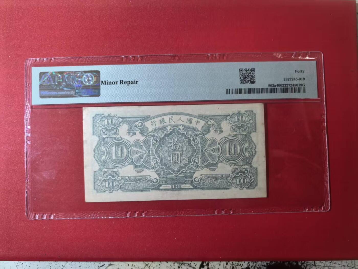 一版首发三剑客之一打井灌田，美评PMG40有精修，对光无明显黑线，售价1800包顺丰