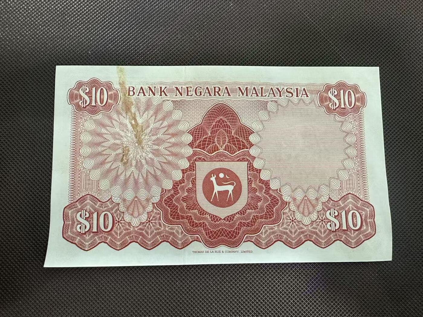 喜羊羊钱币收藏2025第11期(流通品相场) 马来西亚	P-9a 1972年10林吉特	品相如图				A/57 207741			