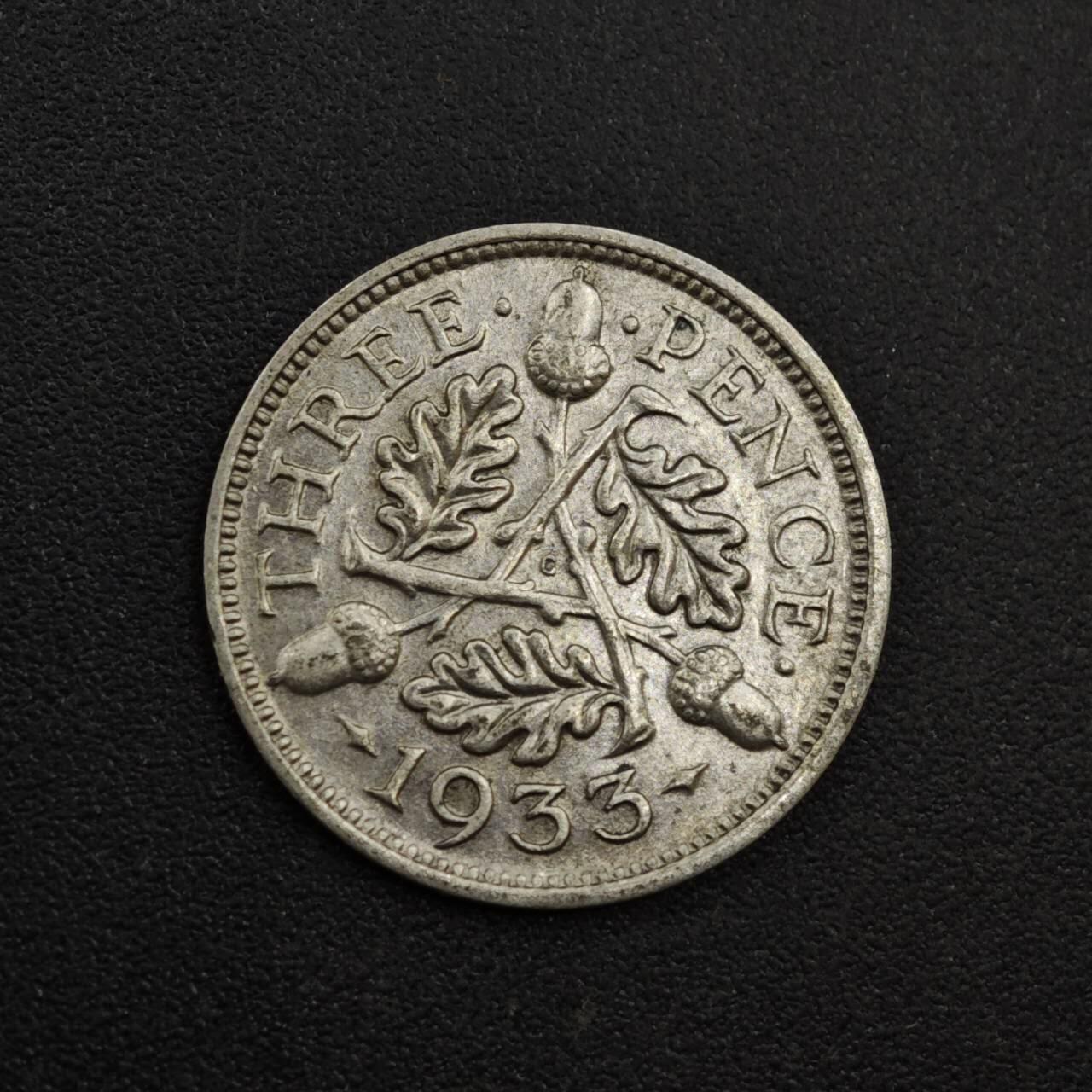 【淘币小摊】实时拍第八百三十七拍   散币银币场   满百包邮可预留二周 每周一统一发货   英国1933年乔治五世3便士银币