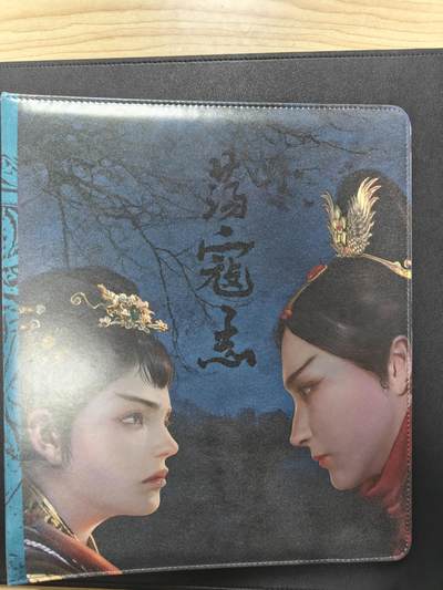 天玑星卡拍第155期《12.29年终场周一截拍》持续收拍收评中 满赠卡需备注 - 荡寇志 九宫活页空册 有使用痕迹介意勿拍