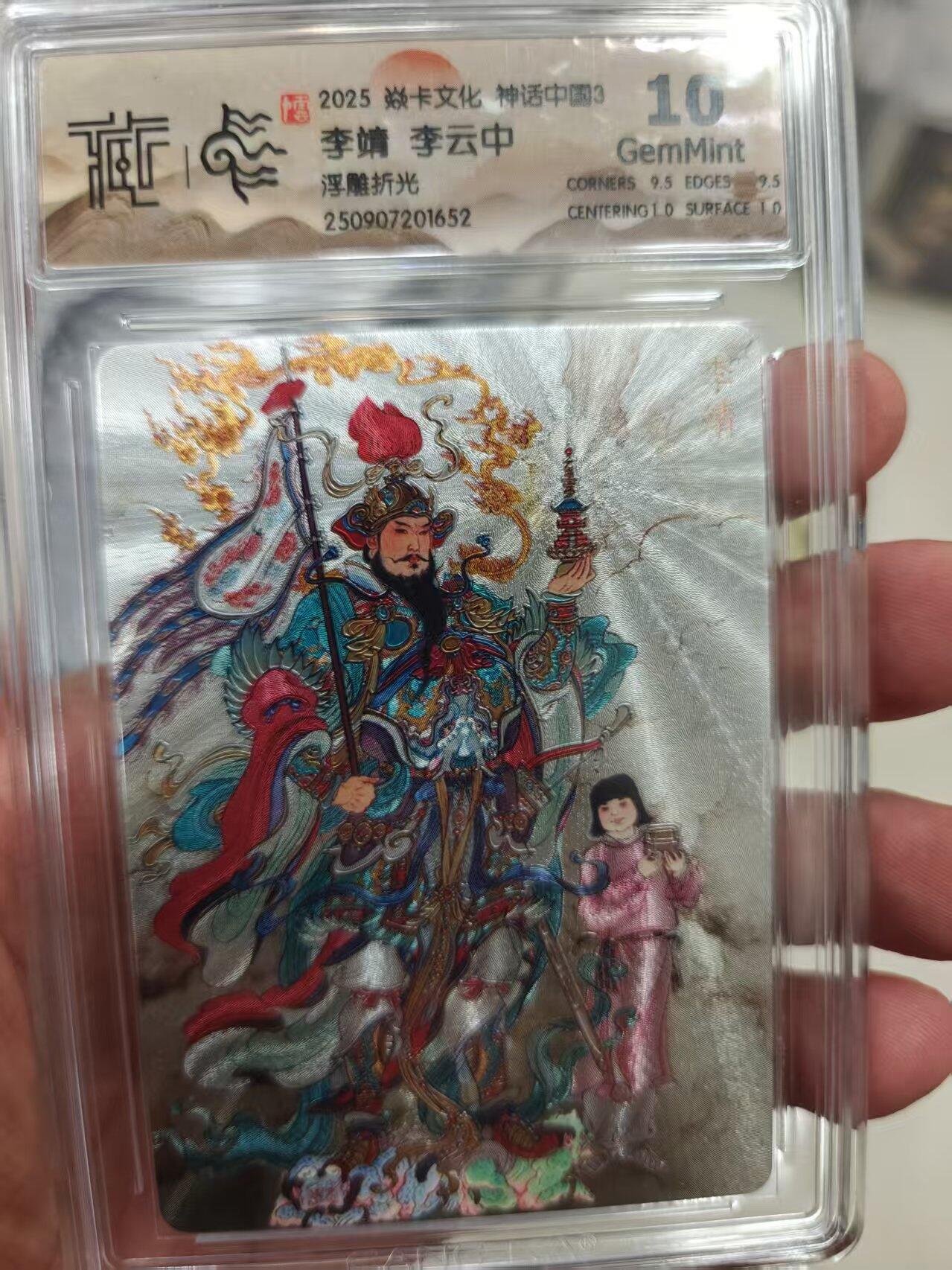 寸草不生拍卖 第十七期 