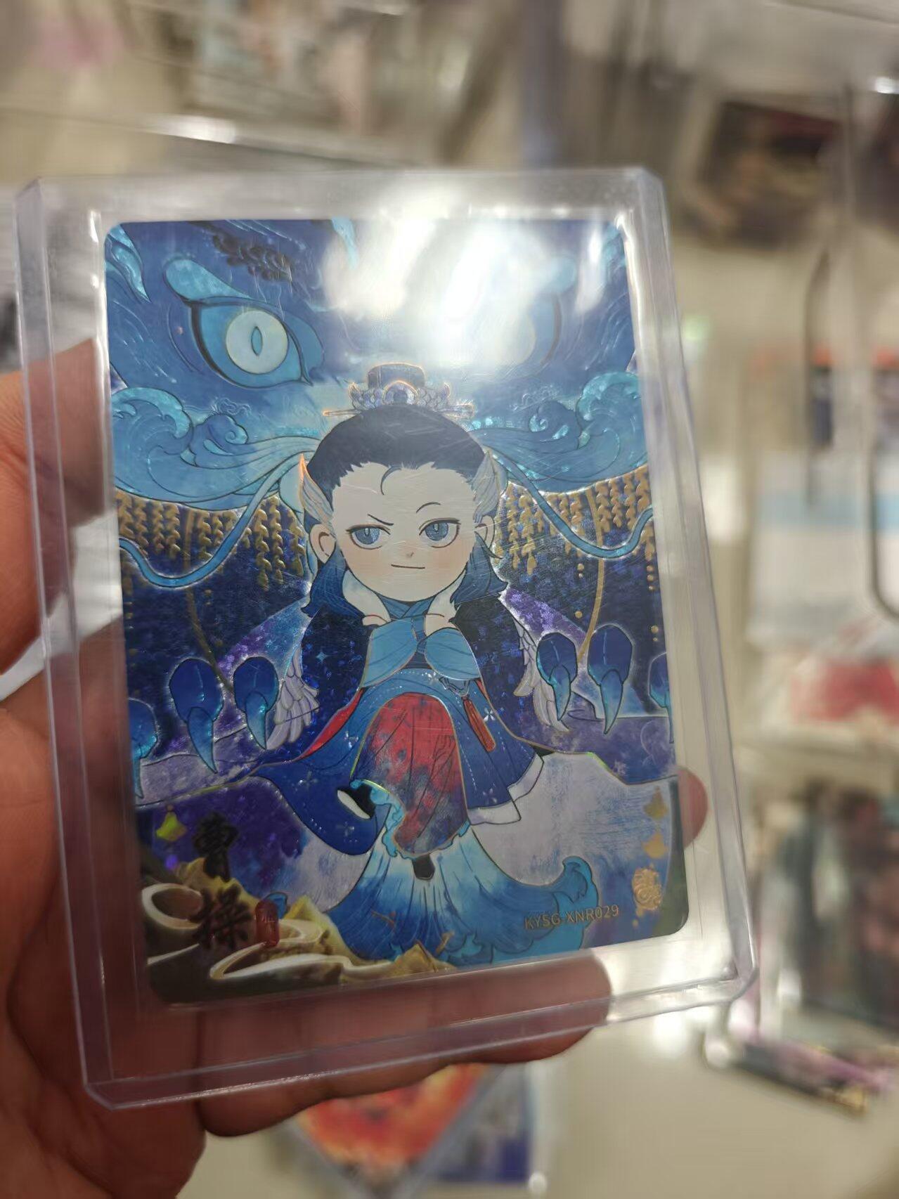 寸草不生拍卖 第十七期  【限编】卡游三国 龙年礼盒 限编曹操 212/666