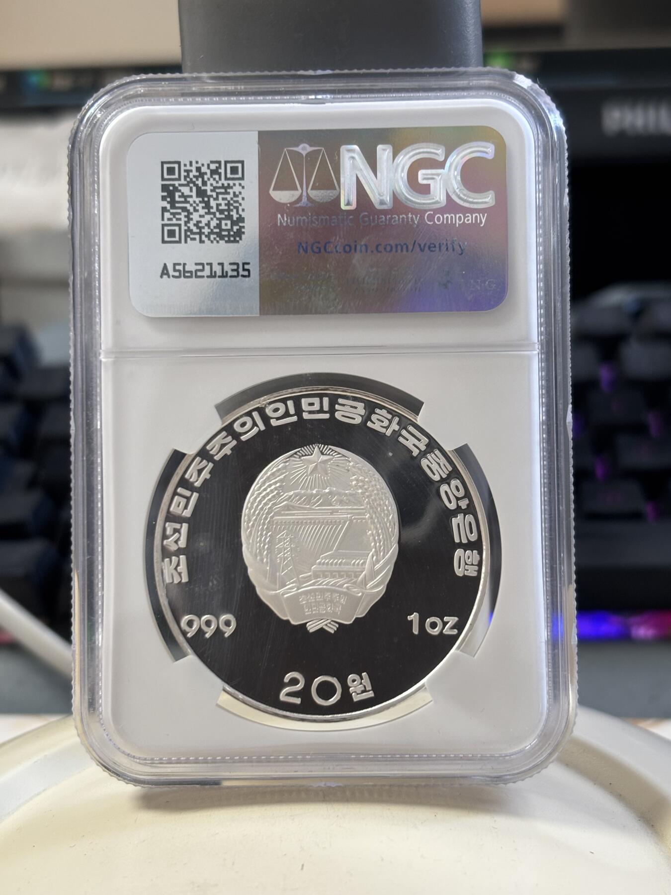 第186期拍卖 朝鲜1994年人物金日成头像1盎司999银纪念银币NGC-PF68