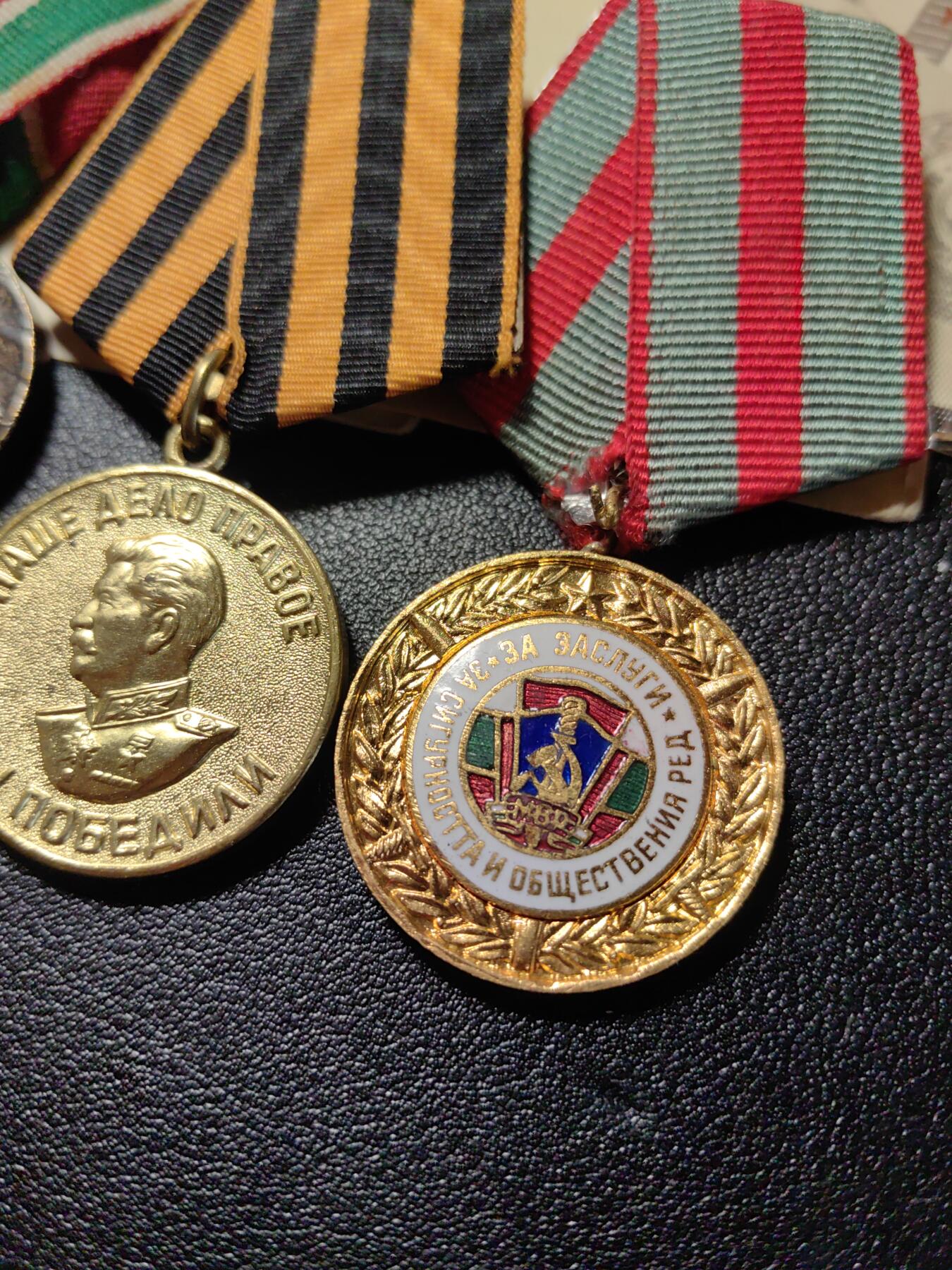 靖甫拍卖新拍第一场 保加利亚人的战胜德国奖章 内务部功勋奖章套章