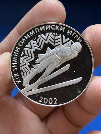 《竞宝斋》第453场 周日，周一 2场连拍 （全场包邮，欢迎送拍） - 保加利亚2001年纪念2002年第十九届冬季奥运会-跳台滑雪10列瓦银币 925银 23.4克