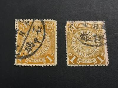 博彦收藏   1月5日 8点 蟠龙专场 全场包邮 - 大清 蟠龙 销 石码 /博罗 弱齿