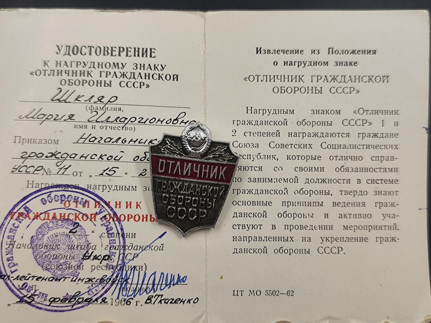 12月28日徽章钱币专场